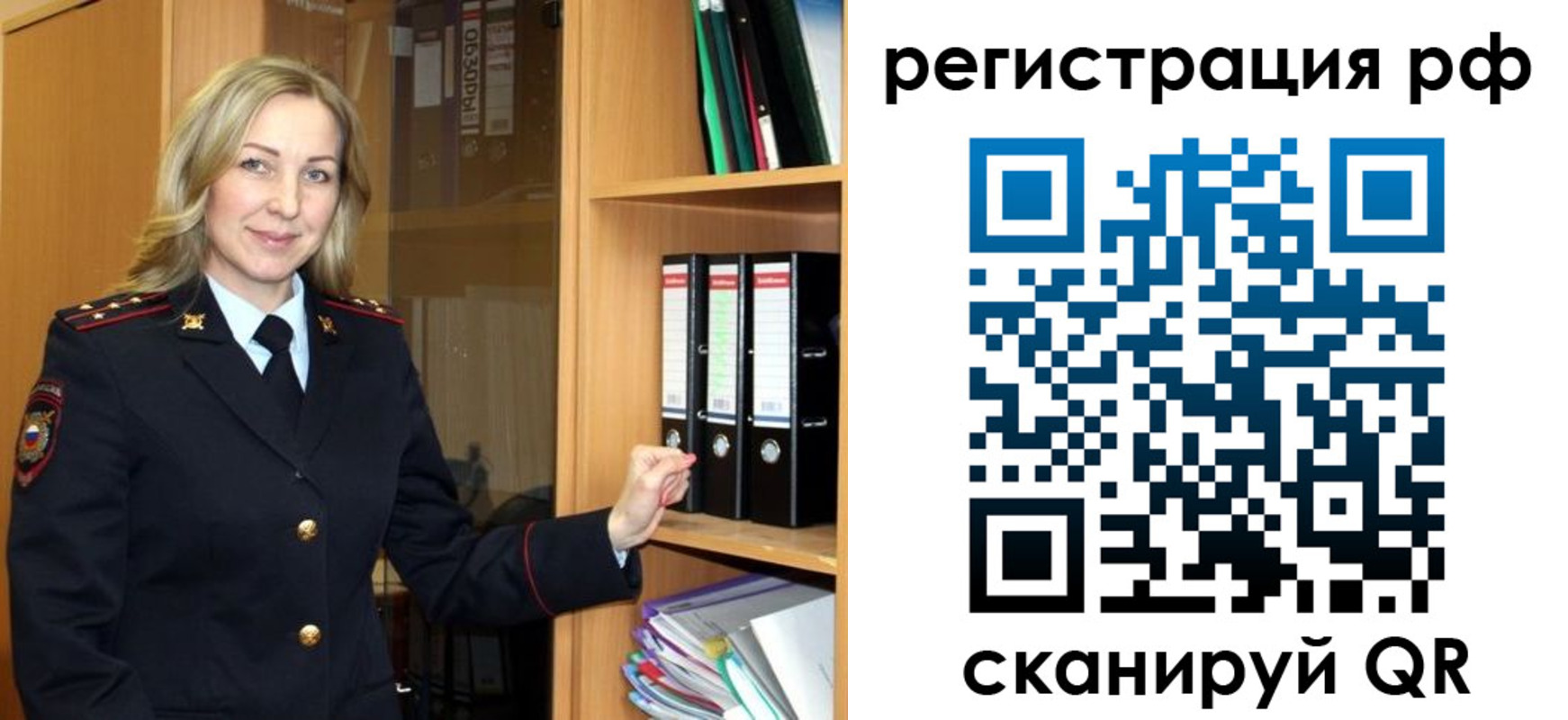 прописка для школы в Буйе