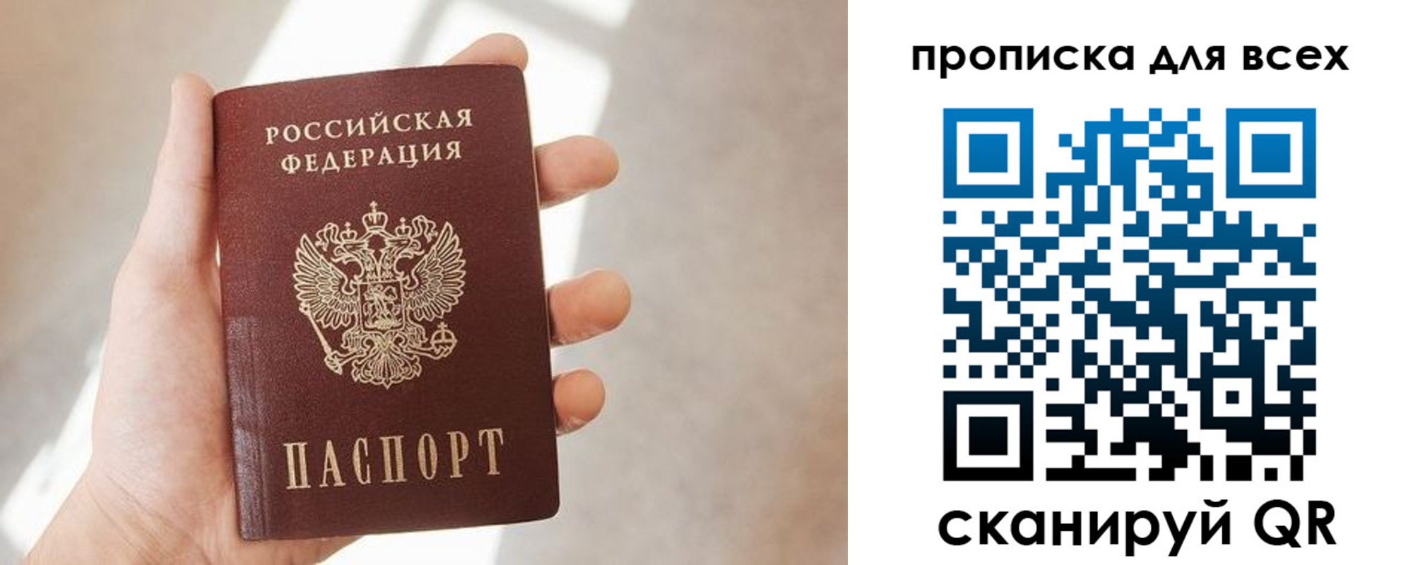 временная регистрация гарантия в Буйе