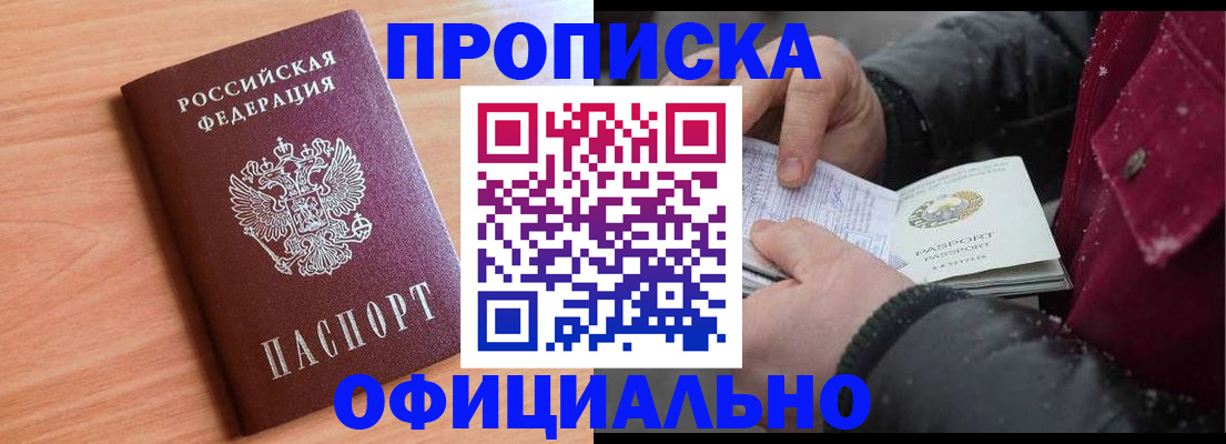 временная регистрация госуслуги в Буйе